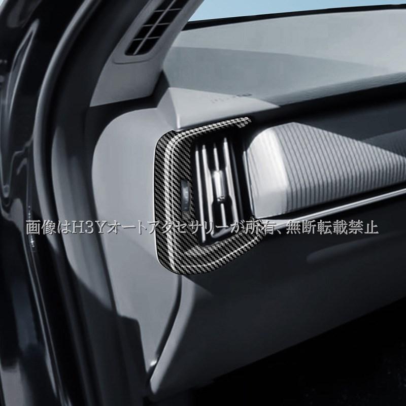 マツダ CX-60 KH系 CX-80 KL系 エアコン吹き出し口ガーニッシュ