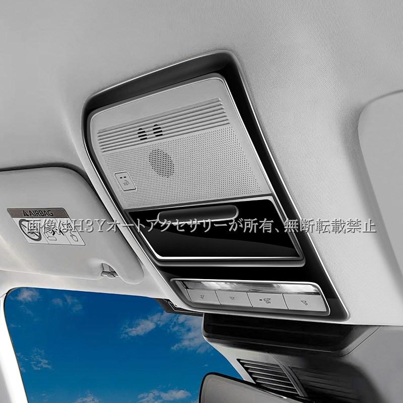 マツダ CX-60 KH系 CX-80 KL系 ルームランプガーニッシュ カスタム