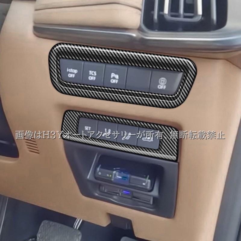 user_ca30aec6様用 ガーニッシュ3点セット user_ca30aec6様用 ガーニッシュ3点セット - メルカリ