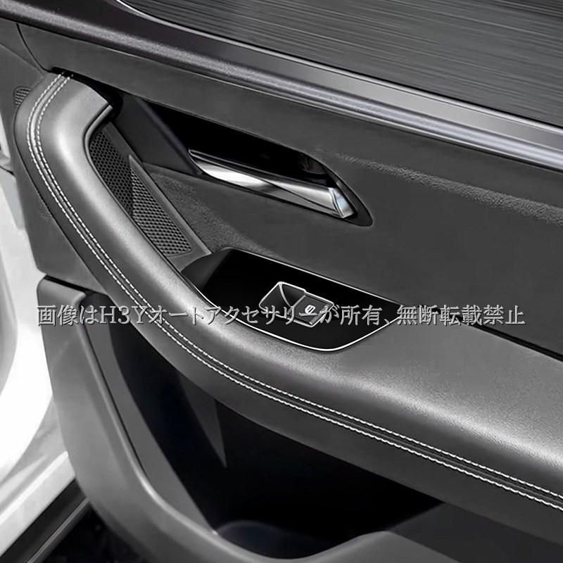 マツダ CX-60 KH系 CX-80 KL系 ドアスイッチパネル カスタム パーツ
