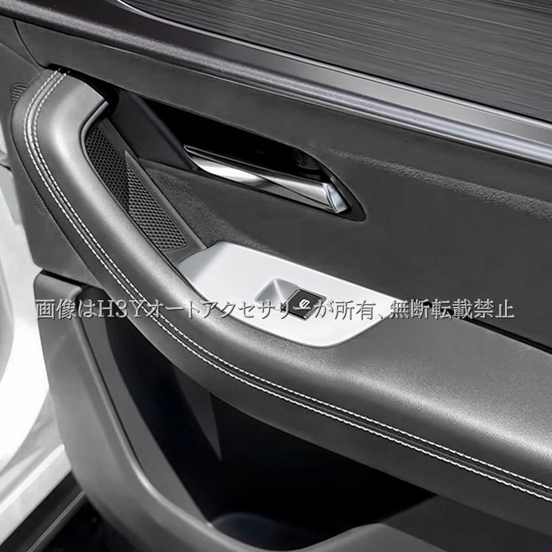 マツダ CX-60 KH系 CX-80 KL系 ドアスイッチパネル カスタム パーツ
