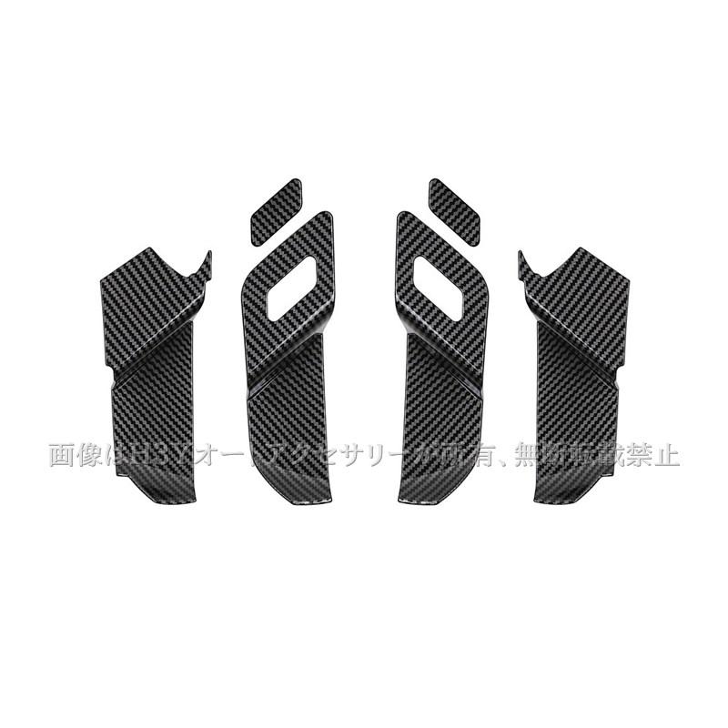 H3Y マツダ CX-60 KH系 CX-80 KL系 ドアハンドルパネル カスタム