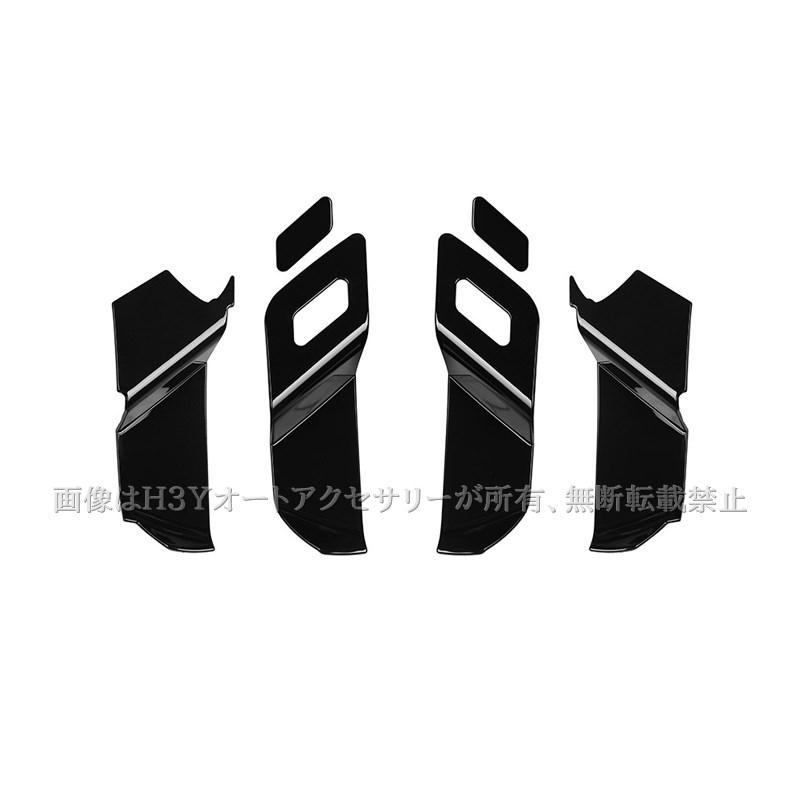 マツダ CX-60 KH系 CX-80 KL系 ドアハンドルパネル カスタム パーツ