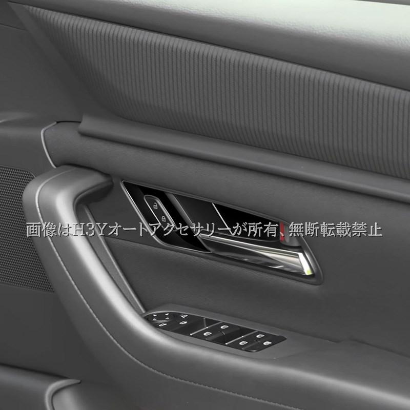 マツダ CX-60 KH系 CX-80 KL系 ドアハンドルパネル カスタム パーツ