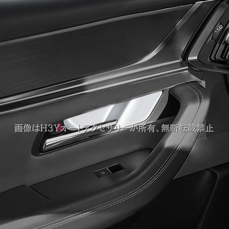 マツダ CX-60 KH系 CX-80 KL系 ドアハンドルパネル カスタム パーツ