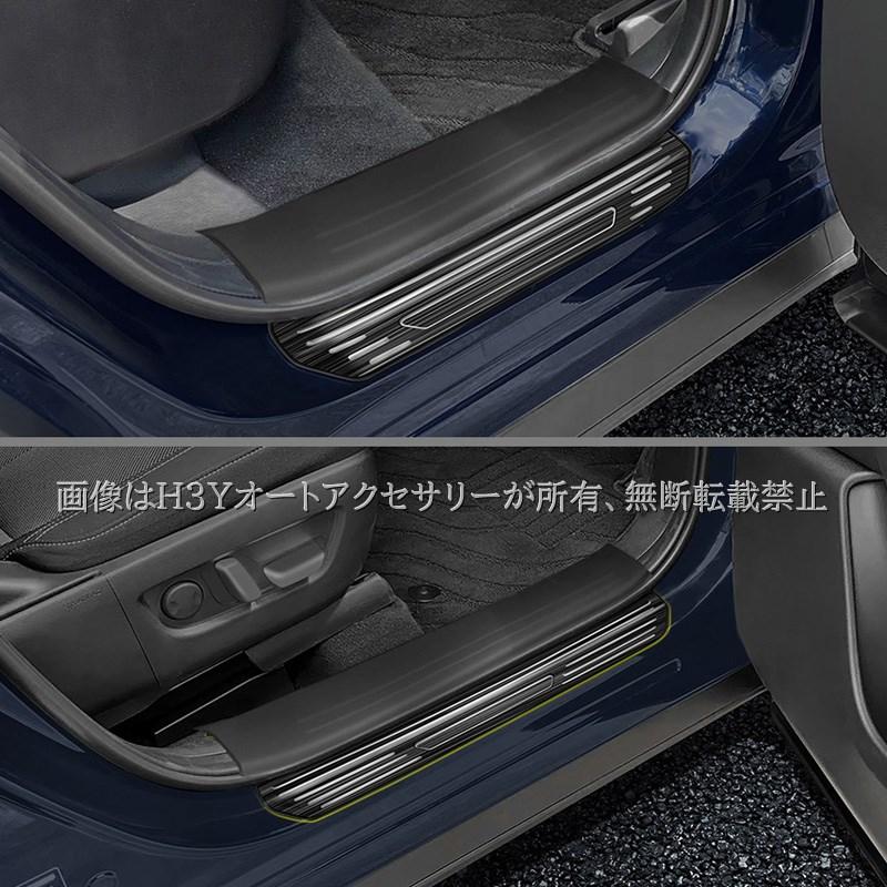 マツダ CX-60 CX60 KH系 サイドステップ 外側 スカッフプレート