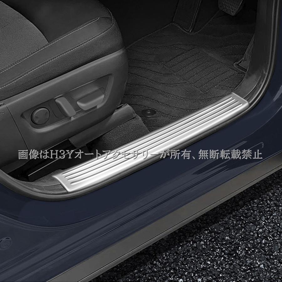 マツダ CX-60 CX60 KH系 サイドステップ 内側 スカッフプレート