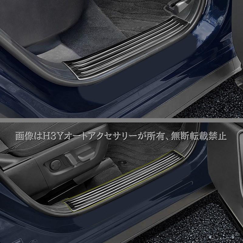 マツダ CX-60 CX60 KH系 サイドステップ 内側 スカッフプレート