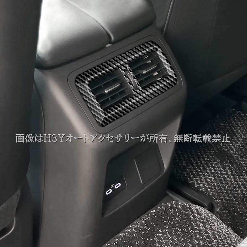 マツダ CX-60 CX60 KH系 リアエアコン吹き出し口カバー カスタム