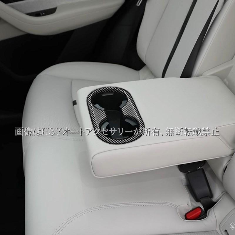 マツダ CX-60 KH系 CX-80 KL系 セカンドシート リアドリンクホルダー