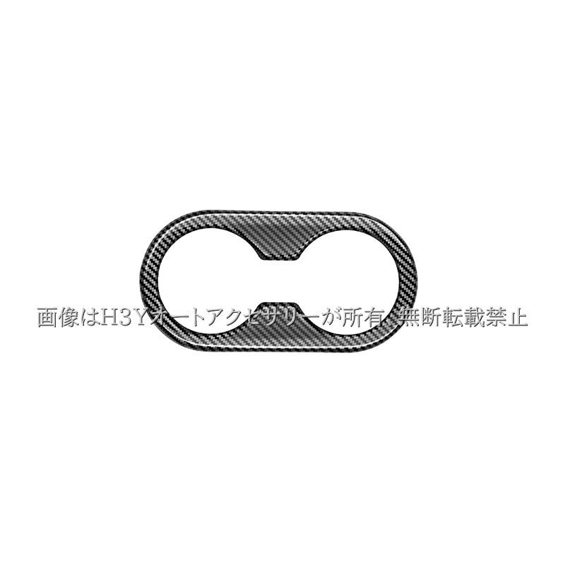 爆買 マツダ CX-60 KH系 CX-80 KL系 セカンドシート リアドリンク