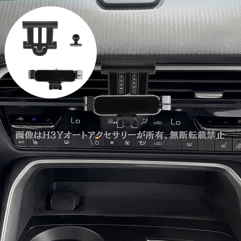マツダ CX-60 KH系 CX-80 KL系 スマホホルダー カスタム パーツ