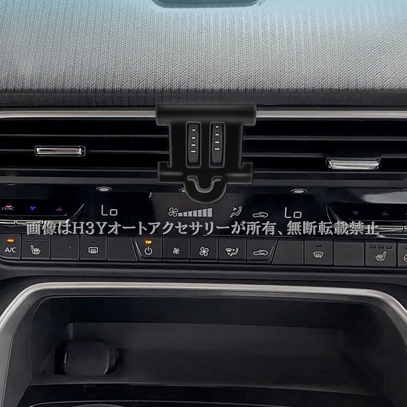マツダ CX-60 KH系 CX-80 KL系 スマホホルダー カスタム パーツ