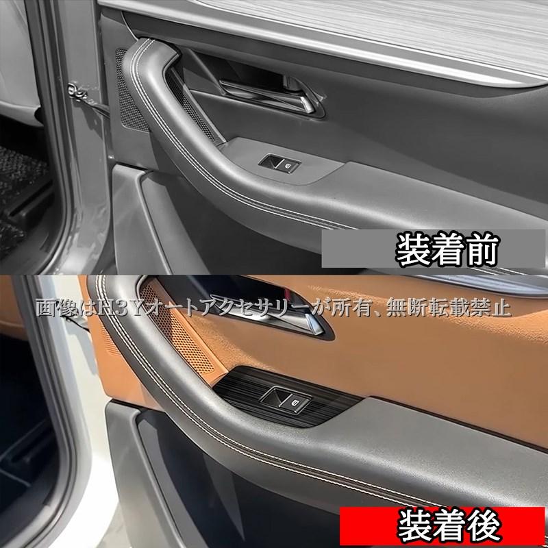 マツダ CX-60 KH系 CX-80 KL系 ドアスイッチパネル カスタム パーツ