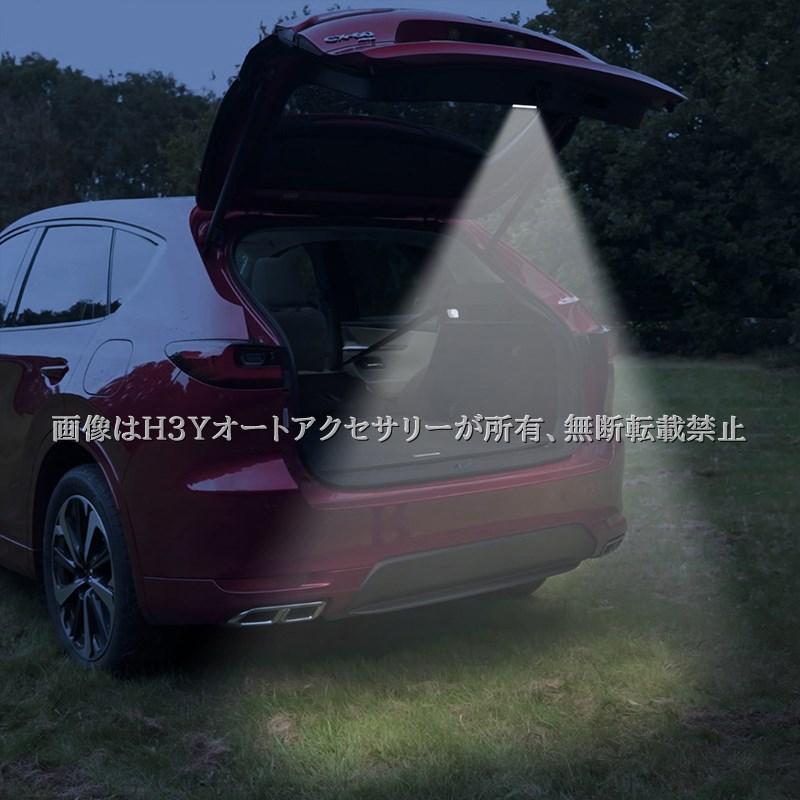 マツダ CX-60 KH系 CX-80 KL系 LEDラゲッジランプ 増設照明 内装