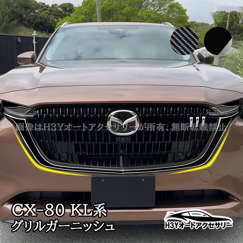 車のパーツ 外装、車外用品 MercedesBenz】W222 メルセデスベンツ S クラス改 S63 AMG ブラバス