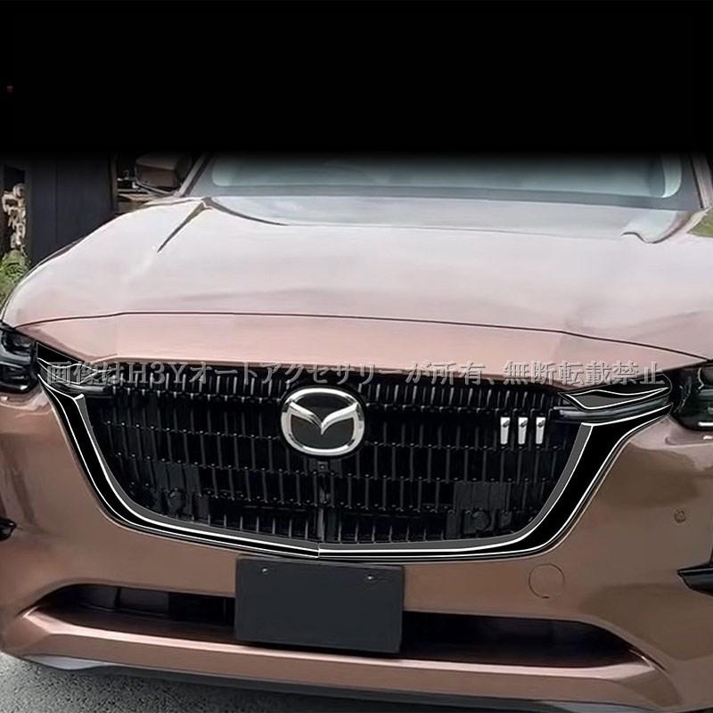 CX-80 KL系 CX80 グリルガーニッシュ 外装 カスタム パーツ