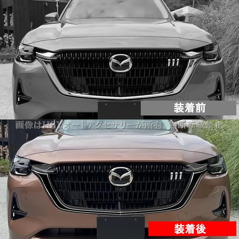 H3Y CX-80 KL系 CX80 グリルガーニッシュ 外装 カスタム パーツ