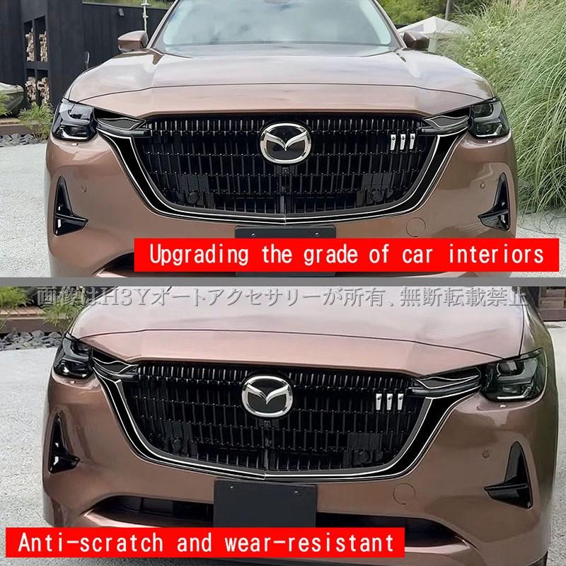 爆買 CX-80 KL系 CX80 グリルガーニッシュ 外装 カスタム パーツ