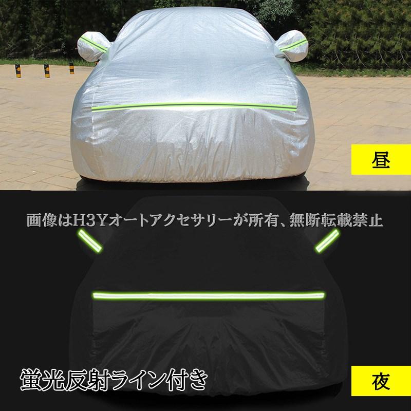 CX-80 KL系 CX80 カーカバー ボディーカバー 裏起毛 外装 カスタム