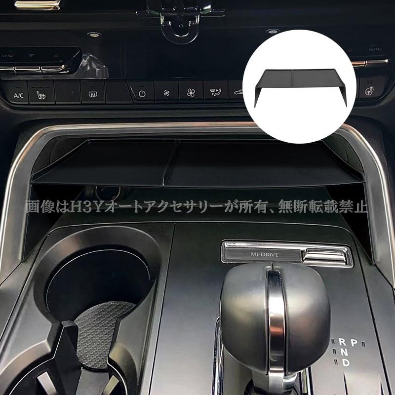 CX-80 KL系 CX-60 KH系 センターコンソール小物収納ボックス 内装