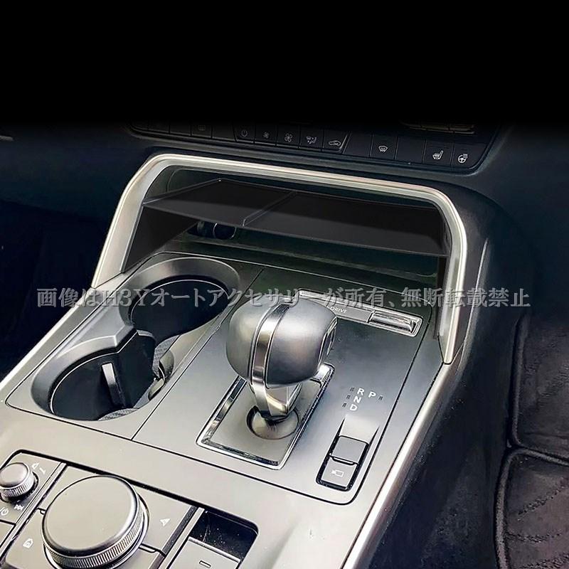CX-80 KL系 CX-60 KH系 センターコンソール小物収納ボックス 内装