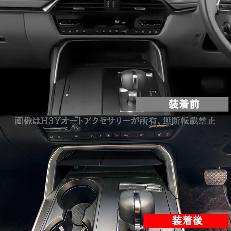 CX-80 KL系 CX-60 KH系 センターコンソール小物収納ボックス 内装