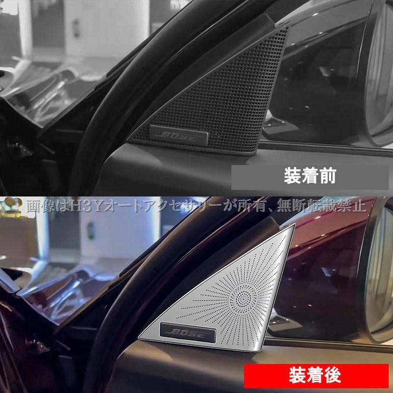 CX-80 KL系 CX-60 KH系 フロントドアツイッターカバー 内装 カスタム