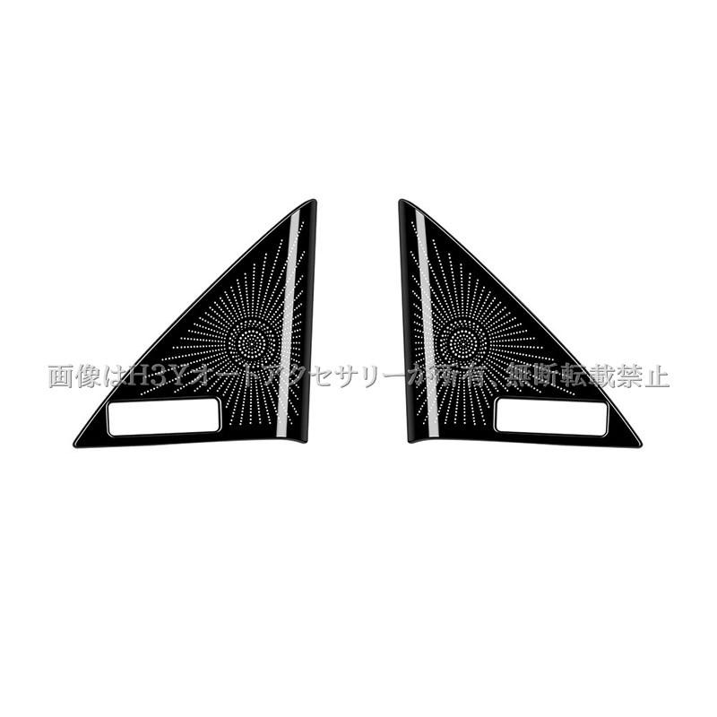 CX-80 KL系 CX-60 KH系 フロントドアツイッターカバー 内装 カスタム