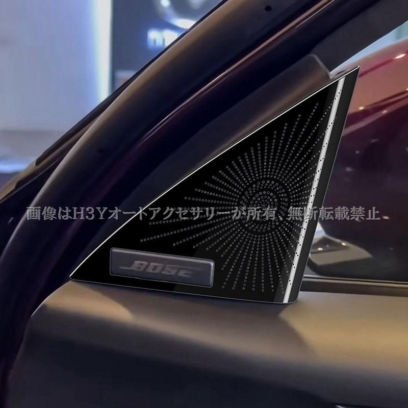 CX-80 KL系 CX-60 KH系 フロントドアツイッターカバー 内装 カスタム