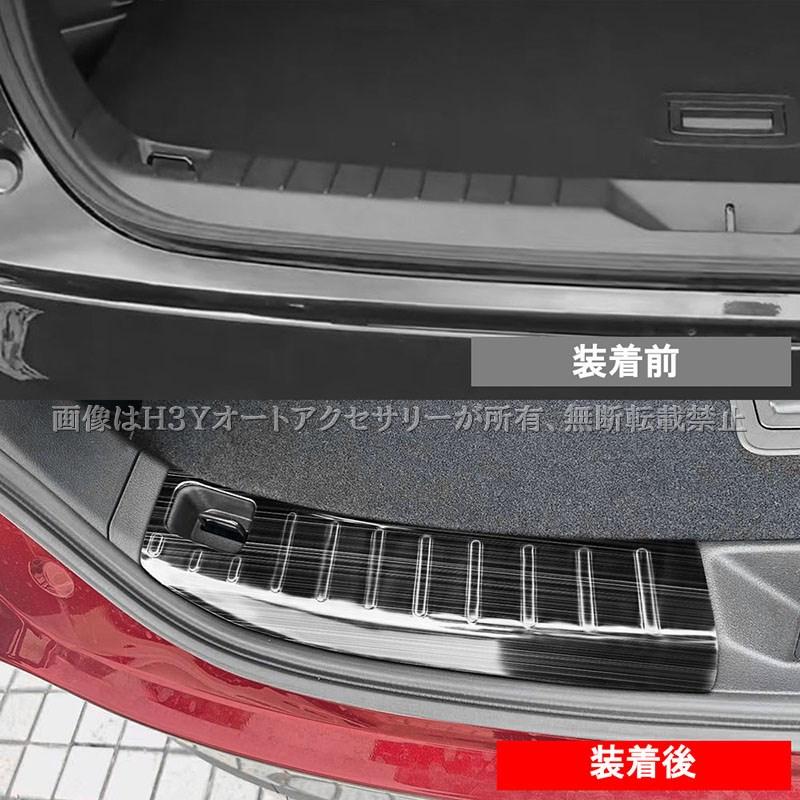 H3Y CX-80 KL系 CX80 ラゲッジ スカッフプレート 内装 カスタム パーツ