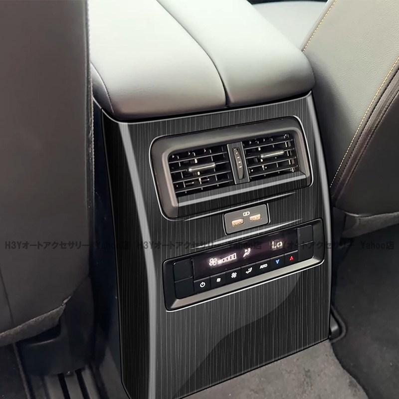 マツダ CX-80 KL系 リアエアコン吹き出し口カバー プロテクター