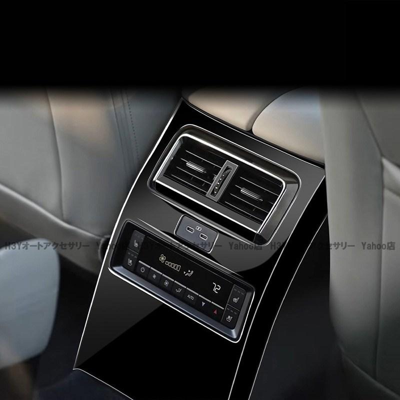 マツダ CX-80 KL系 リアエアコン吹き出し口カバー プロテクター