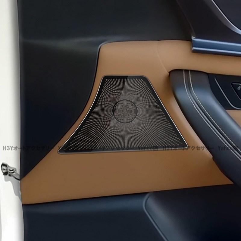 CX-80 KL系 フロントドアスピーカーカバー 内装 カスタム パーツ