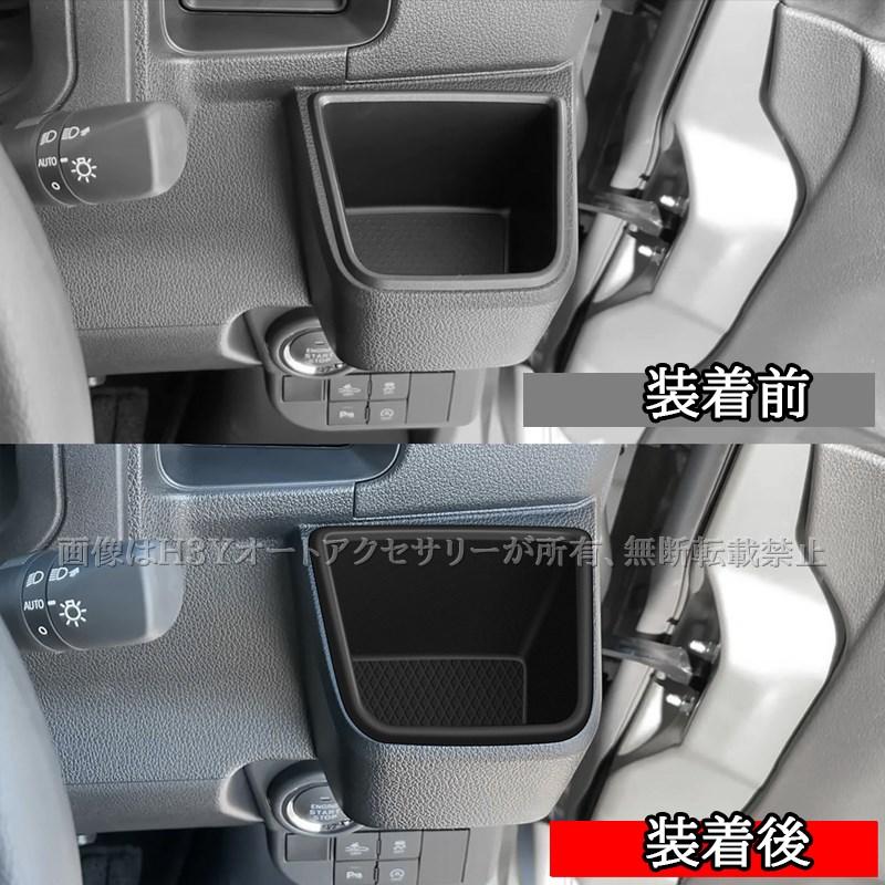 ダイハツ アトレーATRAI ハイゼットカーゴ ピクシスバン ドリング