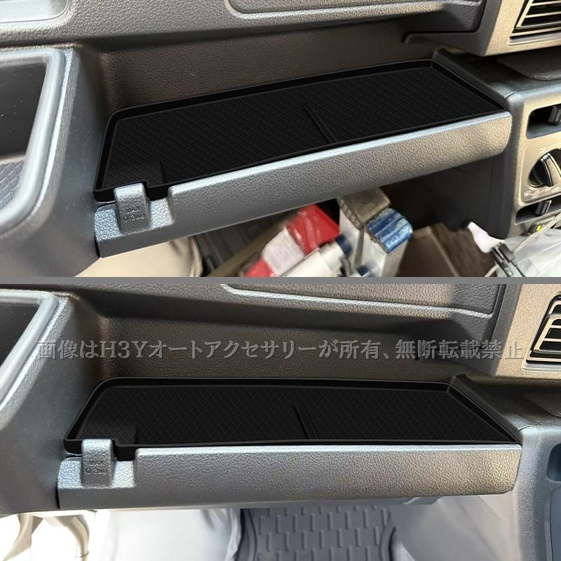ダイハツ アトレーATRAI ハイゼットカーゴ ピクシスバン 助手席物置台