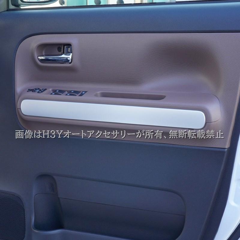 ダイハツ ムーヴキャンバス LA850S LA860S MOVE Canbus フロントドア