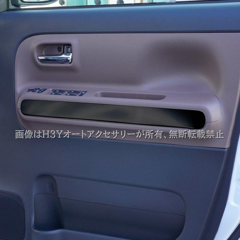 ダイハツ ムーヴキャンバス LA850S LA860S MOVE Canbus フロントドア