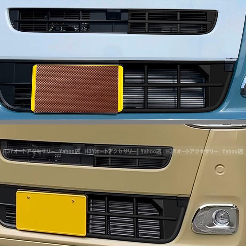 ダイハツ ムーヴキャンバス LA850S LA860S MOVE Canbus ロアグリル