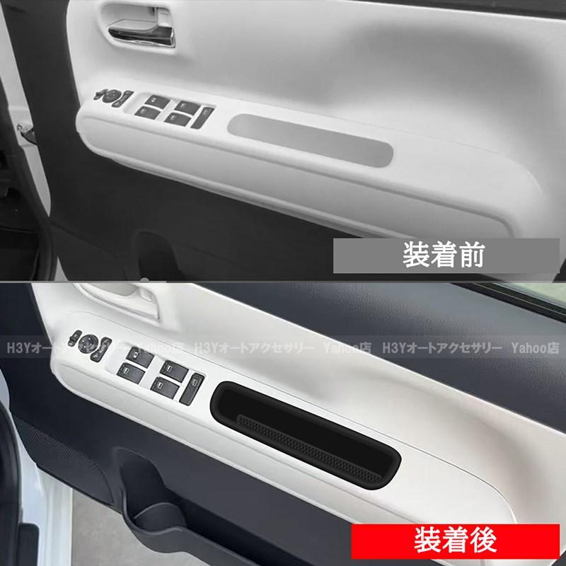 ダイハツ ムーヴキャンバス LA850S LA860S MOVE Canbus フロントドア