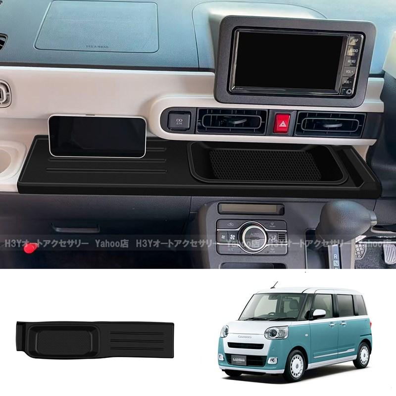 ダイハツ ムーヴキャンバス LA850S LA860S MOVE Canbus インパネ