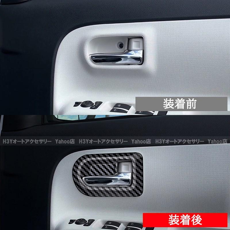 ムーヴキャンバス LA850S LA860S MOVE Canbus フロントドア ドアノブ
