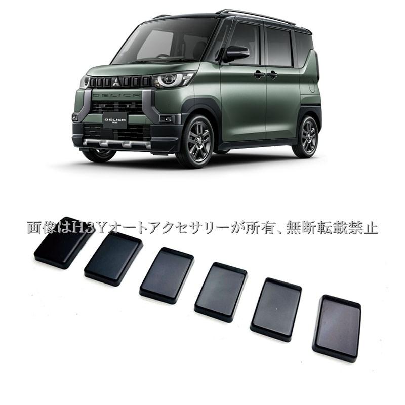 DELICA ミニ ブラックパーツ H3Y 三菱 デリカミニ DELICA MINI フロントグリルガーニッシュ