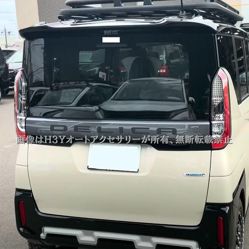 H3Y 三菱 デリカミニ DELICA MINI フロントバンパーエンブレム H3Y 三菱 デリカミニ DELICA MINI フロントバンパーエンブレム