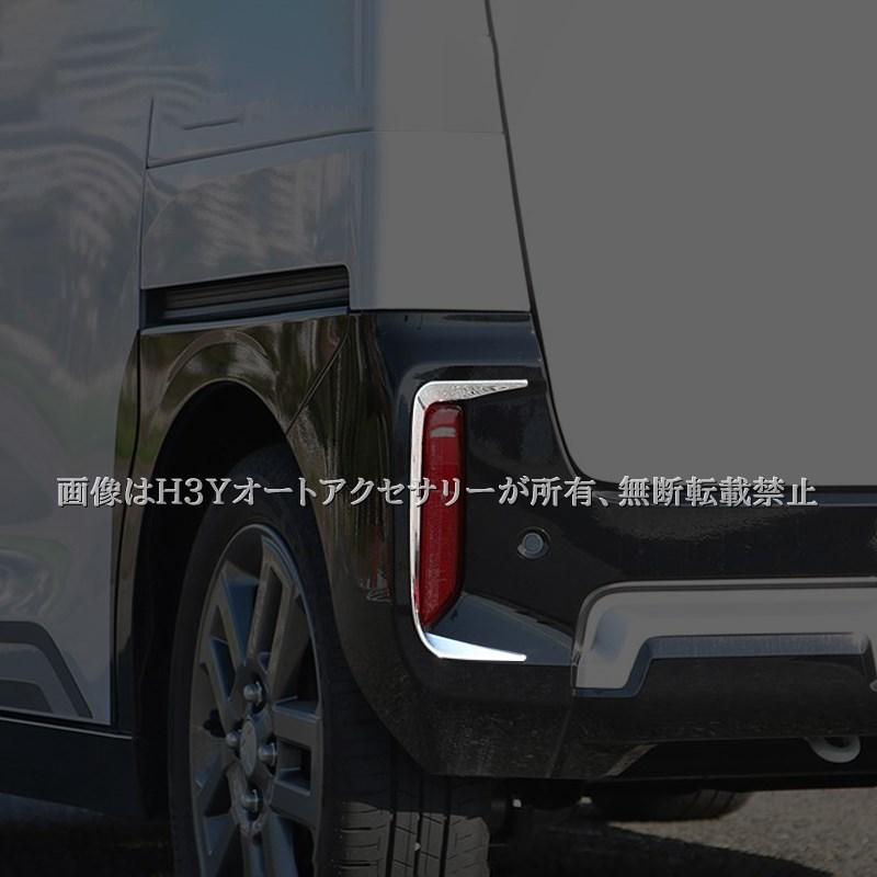 三菱 デリカミニ DELICA MINI フォッグランプカバー リフレクター
