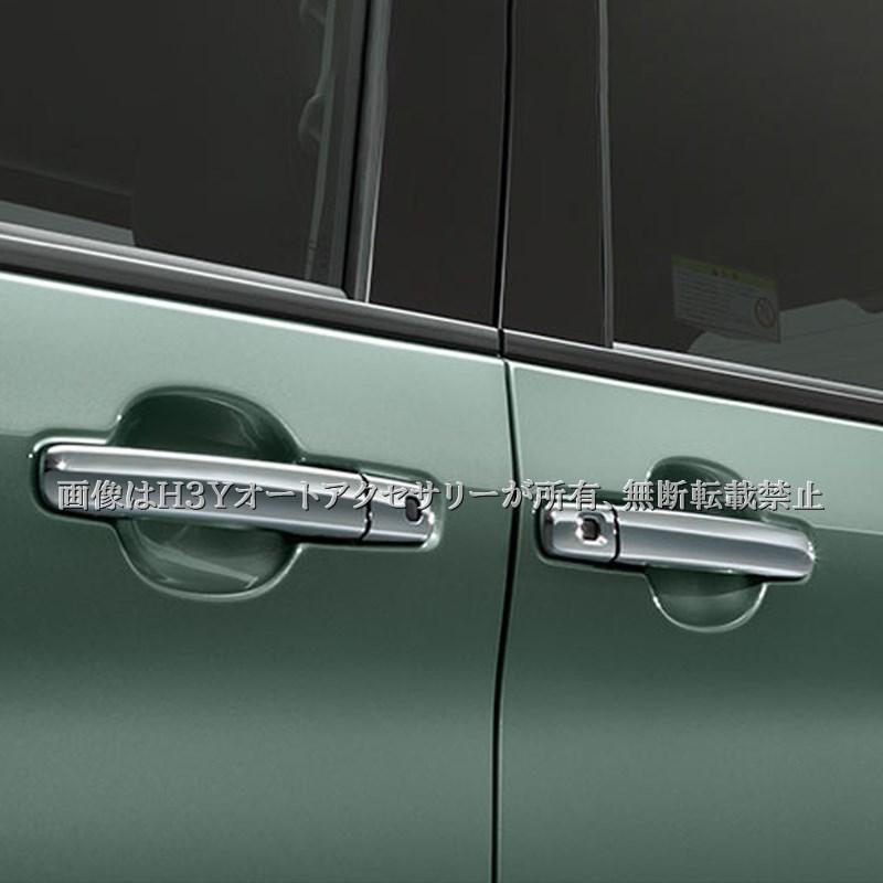h23s三菱ミニカ アウターハンドルテガール 三菱 デリカミニ DELICA MINI ドアハンドルカバー ドアハンドルガー