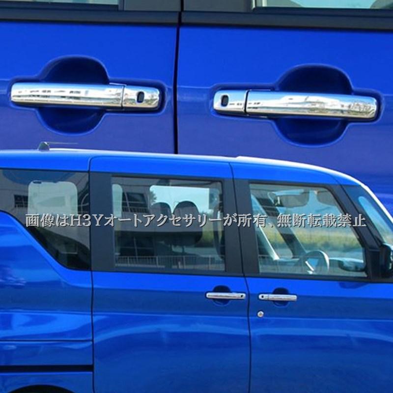三菱 デリカミニ DELICA MINI ドアハンドルカバー ドアハンドルガー