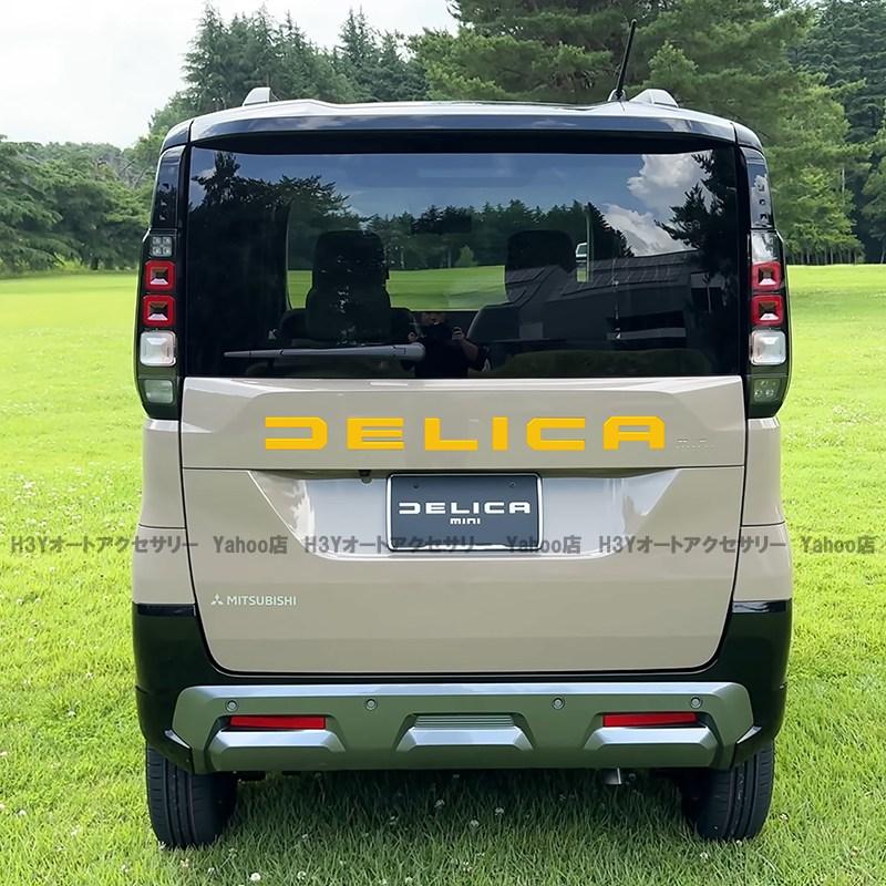 三菱 デリカミニ DELICA MINI フロントバンパーエンブレム テール