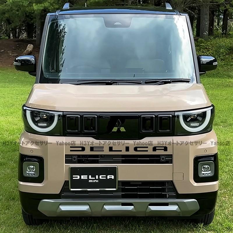 三菱 デリカミニ DELICA MINI フロントバンパーエンブレム テール