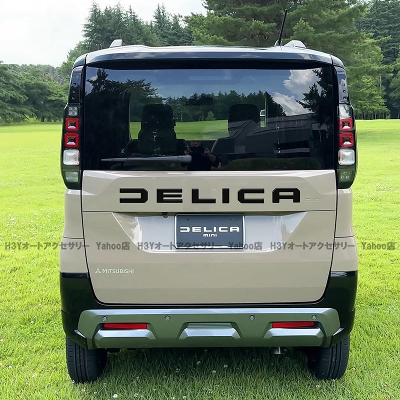 三菱 デリカミニ DELICA MINI フロントバンパーエンブレム テール